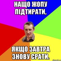 ждав автобус на астановке заснув проснувся в белой рубашке и без белета