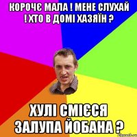 25 копочек не найдётся? шо нема?А йоп тваю мать!