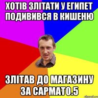 научів батька крутить вєртухи Тепер коли получаю от нього піздюлєй, чувствую шо це таке, коли учєнік превосходіт учітєля