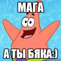 мага а ты бяка:)