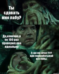 Ты сдавать мне лабу? Да,конечно,я ее 100 раз проверил,она идеальна А где же clrscr ??? иди перерабатывай все лабы.