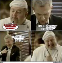 Ну, назови причину по которой в Губкина учится лучше... Нас не забирают на хлопок... в отличие от вас
