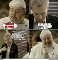 Майонез готовлю Мир, труд, май? Выходите те ка все на маевку! А мы вам полонез сыграем