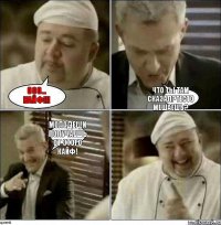 ООО... кайф!!! Что ты там сказал?Тесто мешаешь? Молодец!И получаешь от этого кайф!