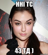 нні тс 43 тд )