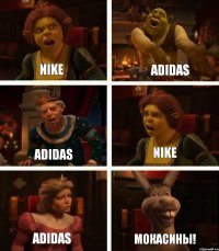 NIKE ADIDAS ADIDAS ADIDAS NIKE МОКАСИНЫ!