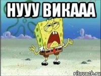 нууу викааа 