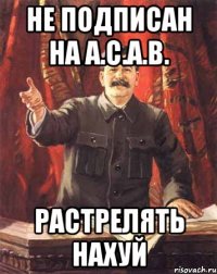 не подписан на A.C.A.B. растрелять нахуй