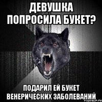 Девушка попросила букет? подарил ей букет венерических заболеваний