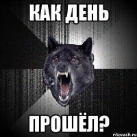 как день прошёл?