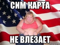 сим карта не влезает