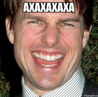 axaxaxaxa 