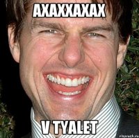 axaxxaxax v tyalet