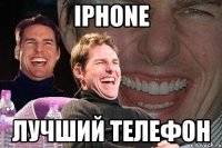 iphone лучший телефон