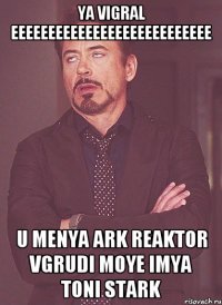 ya vigral eeeeeeeeeeeeeeeeeeeeeeeeeee u menya ark reaktor vgrudi moye imya toni stark