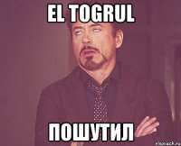 el togrul пошутил