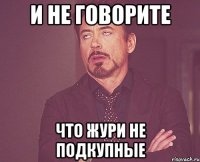 и не говорите что жури не подкупные