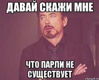 вираз мого лиця, коли хтось говорить,що україна ні разу не вигравала у франції