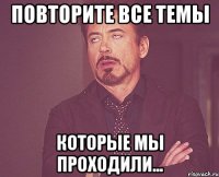 повторите все темы которые мы проходили...