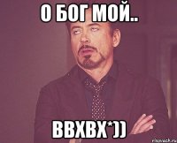 О Бог мой.. ввхвх*))