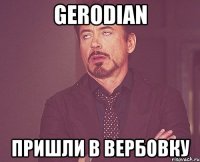 Gerodian Пришли в вербовку