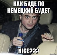 как буде по немецкий будет nice???