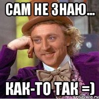 сам не знаю... как-то так =)