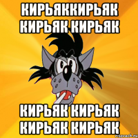 кирьяккирьяк кирьяк кирьяк кирьяк кирьяк кирьяк кирьяк