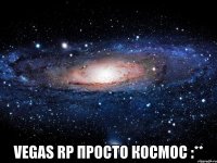  vegas rp просто космос :**