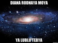 Diana rodnaya moya Ya lublu tebya