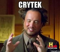 Crytek 