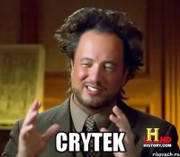  Crytek