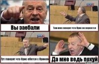 Вы заебали Там мне говорят что Крис не вернется Тут говорят что Крис ебется с Яриком Да мне ведь похуй