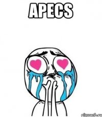 APECS 