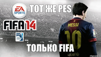 тот же pes только fifa