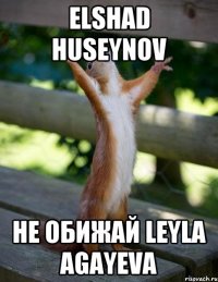 Elshad Huseynov не обижай Leyla Agayeva