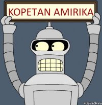 Kopetan Amirika