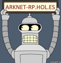 arknet-rp.hol.es