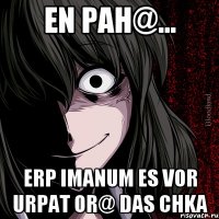 En pah@... Erp imanum es vor urpat or@ das chka