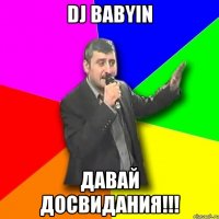 DJ BABYIN ДАВАЙ ДОСВИДАНИЯ!!!