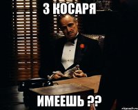 3 косаря имеешь ??