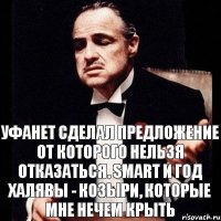 Уфанет сделал предложение от которого нельзя отказаться. SMART и год халявы - козыри, которые мне нечем крыть