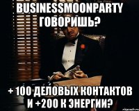 Businessmoonparty говоришь? + 100 деловых контактов и +200 к энергии?