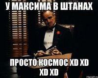 У МАКСИМА В ШТАНАХ ПРОСТО КОСМОС XD XD XD XD