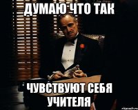 думаю что так чувствуют себя учителя