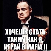 хочешь стать таким как я, играй в Mafia II