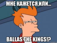 Мне кажется,или... Ballas The Kings!?