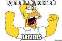 удалили мой любимый сайт Bazzers