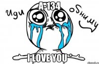 А-134 I LOVE YOU *