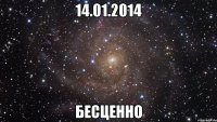 14.01.2014 БЕСЦЕННО